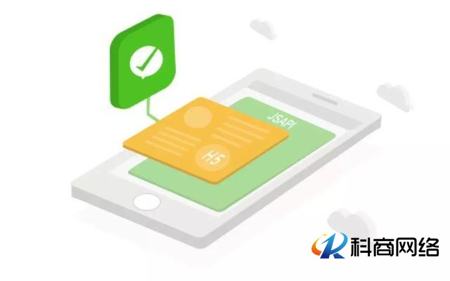 科商網絡：推廣小程序要學會三個基本點